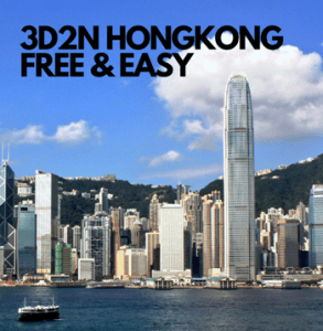 3D2N HONGKONG FREE AND EASY