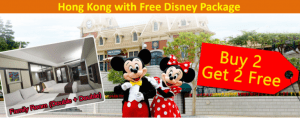 Hotel accommodation at FAMILY ROOM (2 Double bed in same room) Seat-in-coach round-trip transfer: HKG Airport – Hotel – HKG Airport (service timing: 7am – 8:30pm only) Seat-in-coach Kowloon City Tour with FREE PM Disney Tour (PM ticket & return transfer included) on 2nd day only